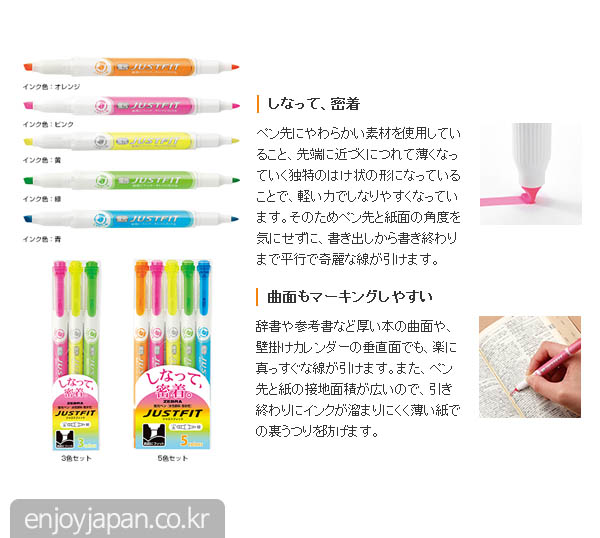 끝이 휘어지기 때문에 어떠한 형태에서도 잘 밀착되며 균일하게 색이 입혀져 번짐과 뭉침이 없습니다. 그래서 사전과 같이 둥근 표면, 얇은 종이에도 깨끗하게 문제 없이 마킹할 수 있습니다. 끝이 휘어지기 때문에 어떠한 형태에서도 잘 밀착되며 균일하게 색이 입혀져 번짐과 뭉침이 없습니다. 그래서 사전과 같이 둥근 표면, 얇은 종이에도 깨끗하게 문제 없이 마킹할 수 있습니다.