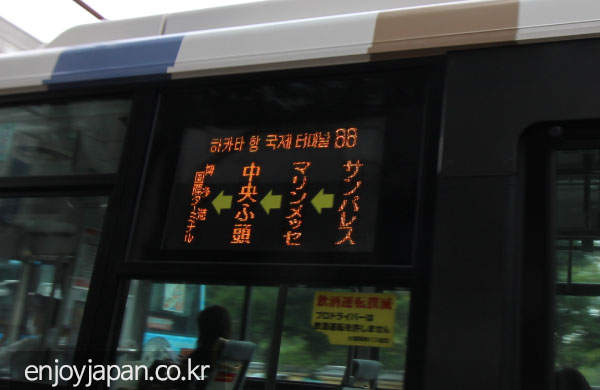 일본의 도시 중 한국인 관광객이 많은 곳은 한글로 행선지가 표시되는 버스도 있습니다. 일본의 도시 중 한국인 관광객이 많은 곳은 한글로 행선지가 표시되는 버스도 있습니다.